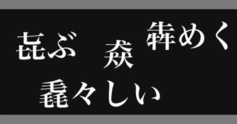 兩個牛意思|「㐂寿司」怎麼唸？「犇」是什麼意思？日本人也覺得。